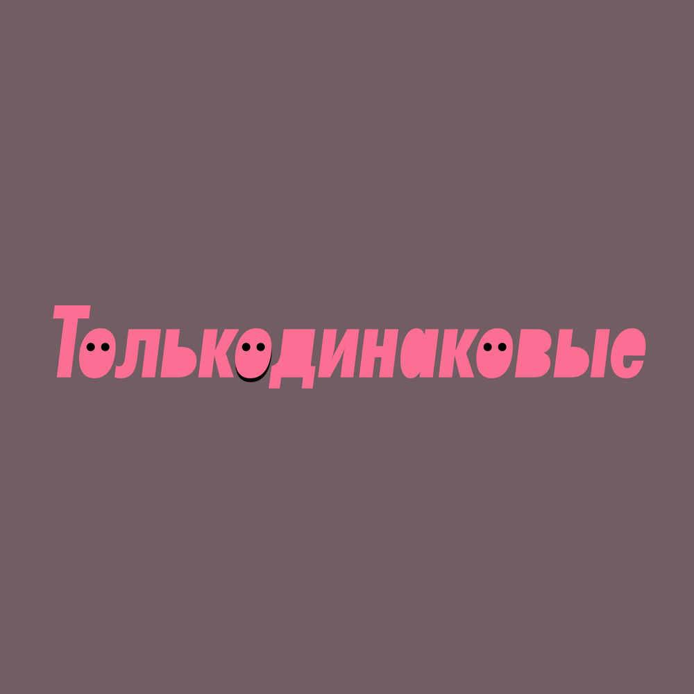 Василий Шумов profilképe