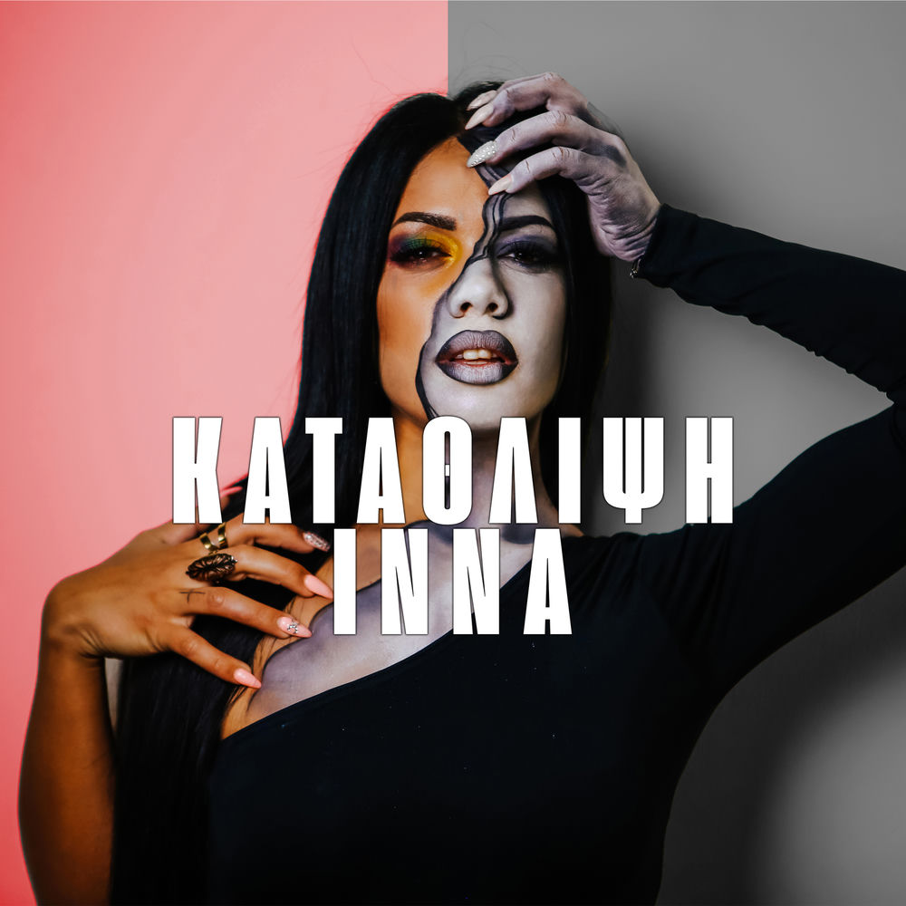 INNA profilképe