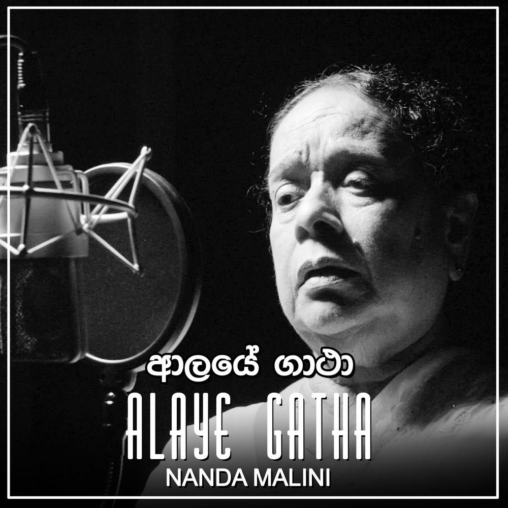 Nanda Malini profilképe
