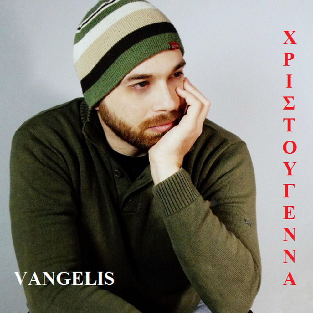 Vangelis profilképe